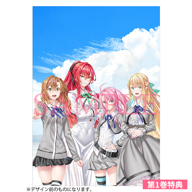 1巻_瀧音幸助の部屋のポスターイラスト キャラファインボード