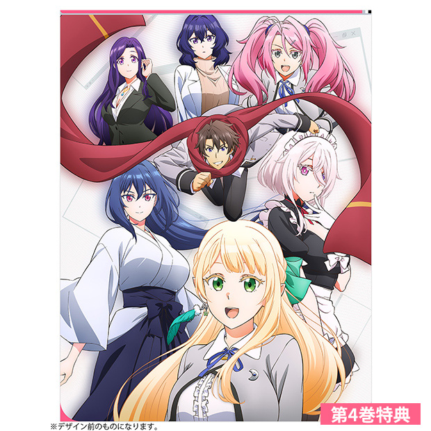 4巻_第二弾KV キャラファインボード