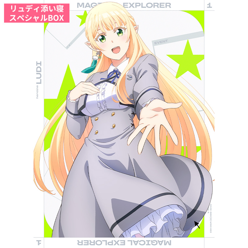 第1巻 ジャケット