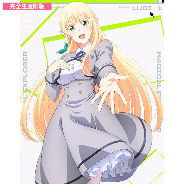 第1巻 ジャケット