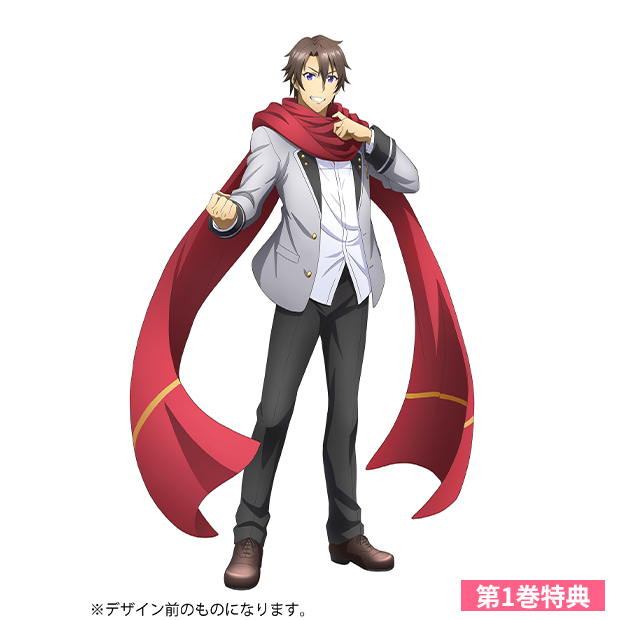 【1巻】瀧音幸助 アクリルキーホルダー