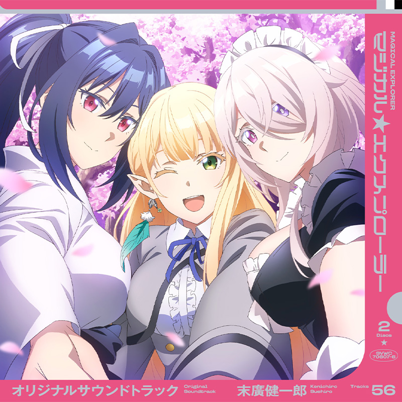 オリジナルサウンドトラック ジャケット