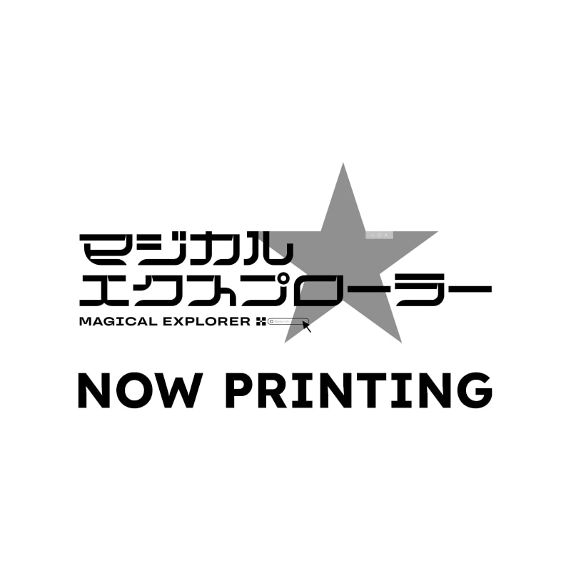 期間生産限定盤