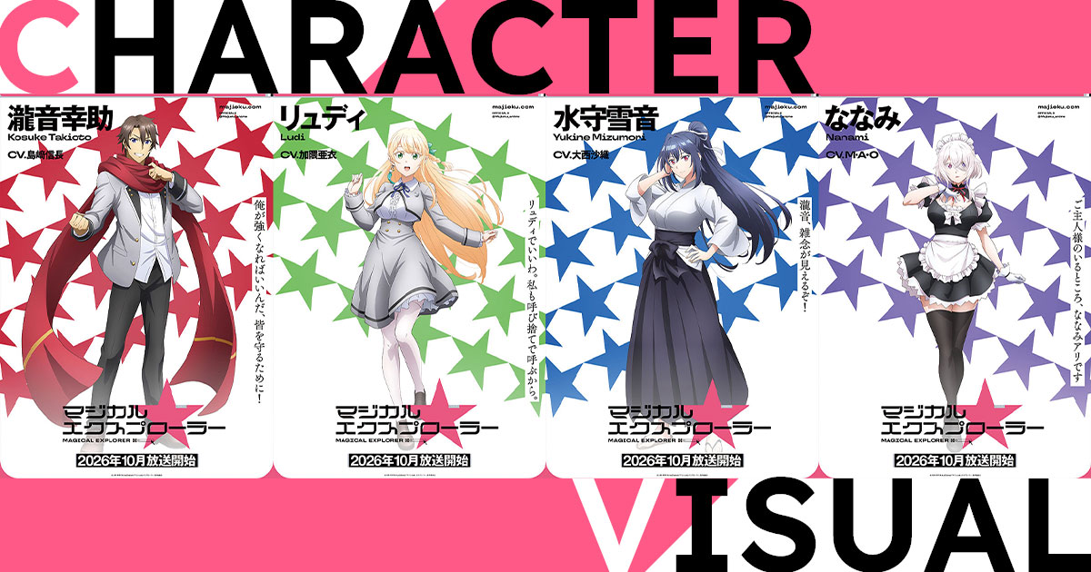 CHARACTER VISUAL